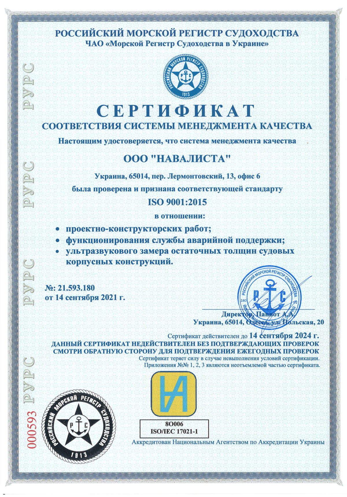 Certificate picture