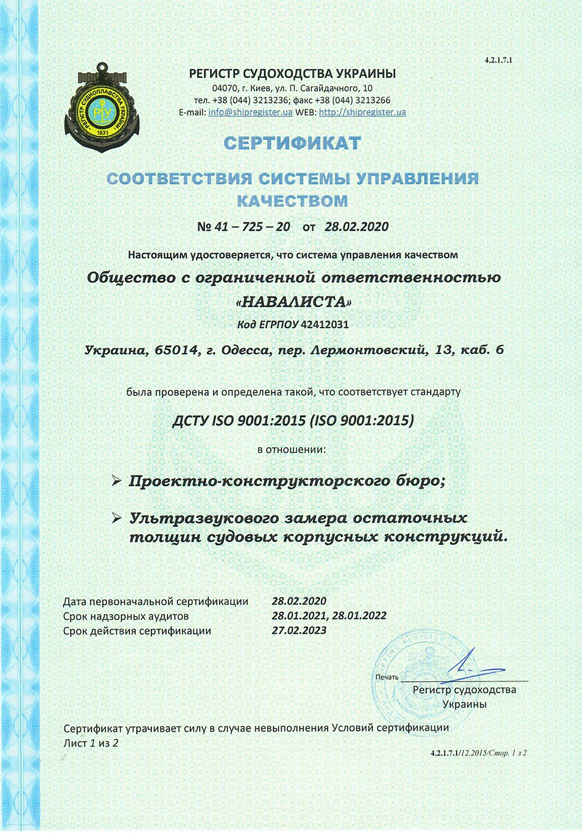 Certificate picture